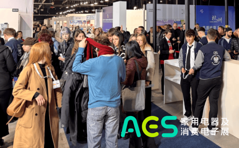 第十六届AES波兰展定档2026年6月中国家电3C进军欧洲的